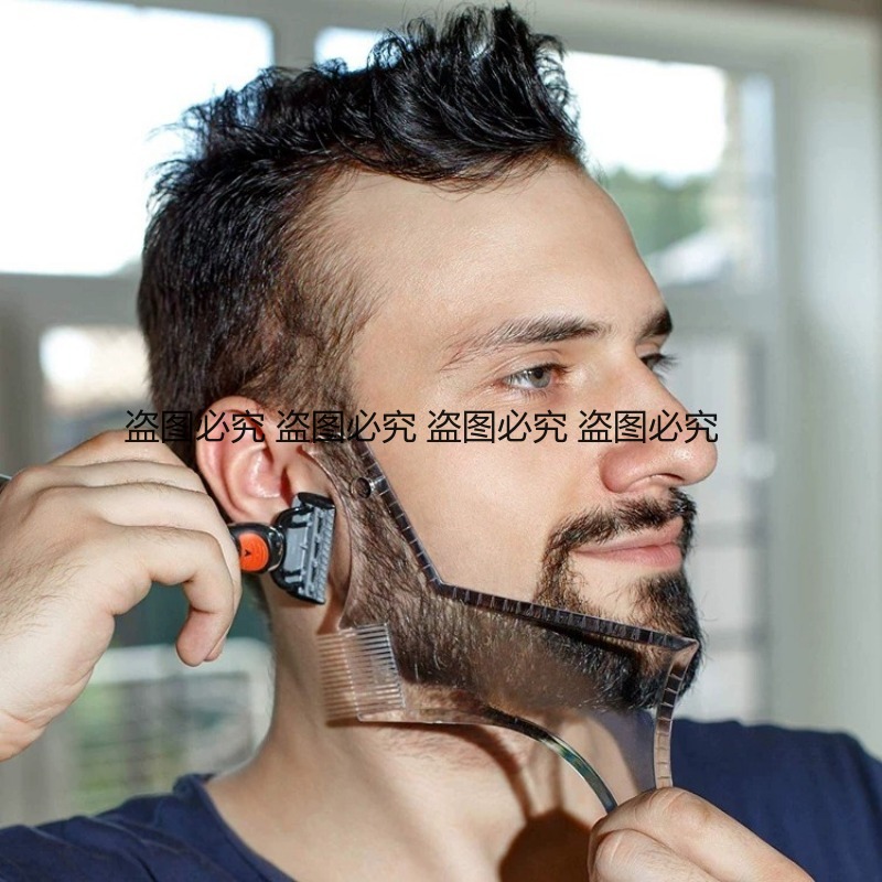 Baardvormgevingsmal Multifunct - Men'S Grooming Guide recensie en prijs